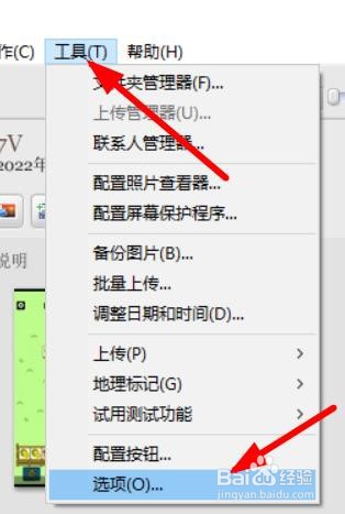 Picasa3如何开启使用特殊效果