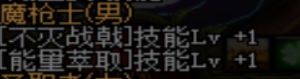 dnf狩猎者叠buff