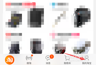 手机淘宝怎样申请退款？