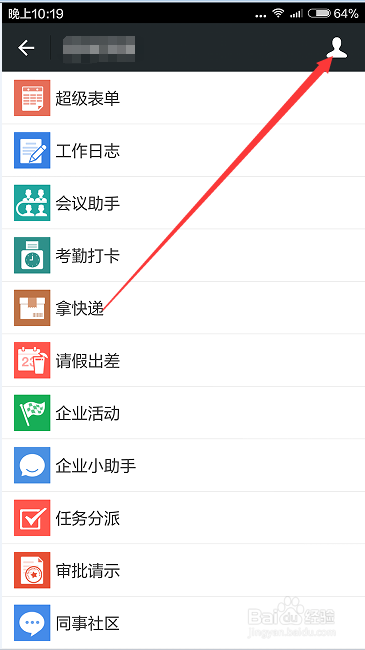 如何屏蔽举报微信公众号的广告营销信息