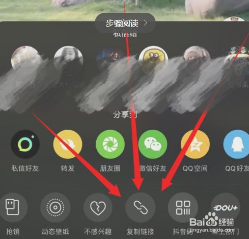 抖音、快手一键去水印工具下载使用