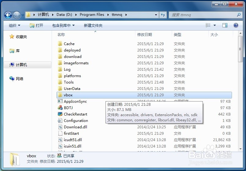 天天模拟器玩游戏很卡运行慢怎么办?