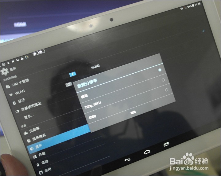 艾诺 AX10 PRO 10.1寸安卓 4G网络平板测评试用
