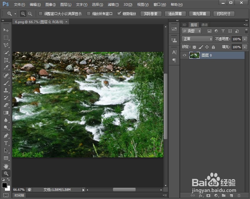 如何给图片添加斑点颗粒和凸出特效