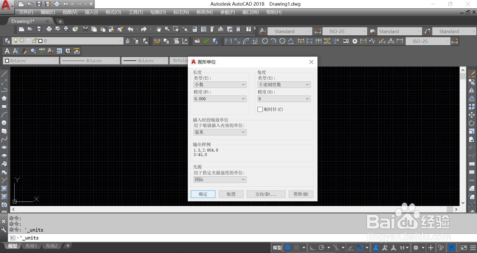 CAD如何制作图框