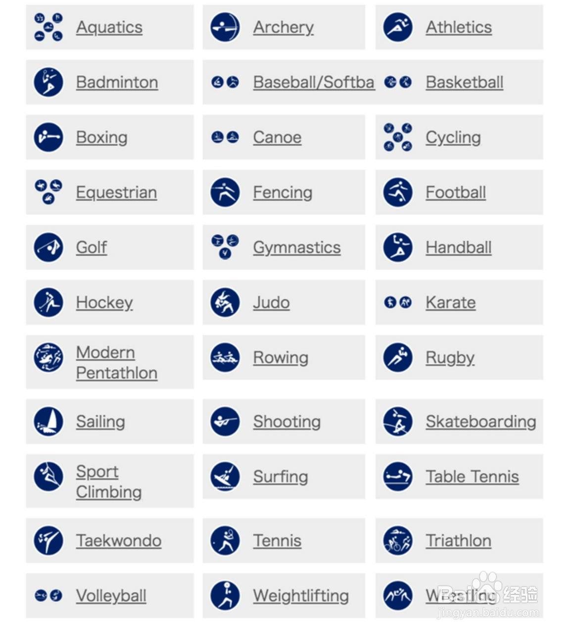 奥运会门票怎么购买