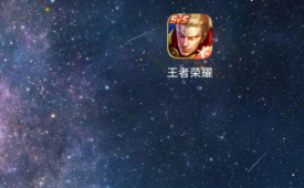 王者荣耀耀的新皮肤怎么购买