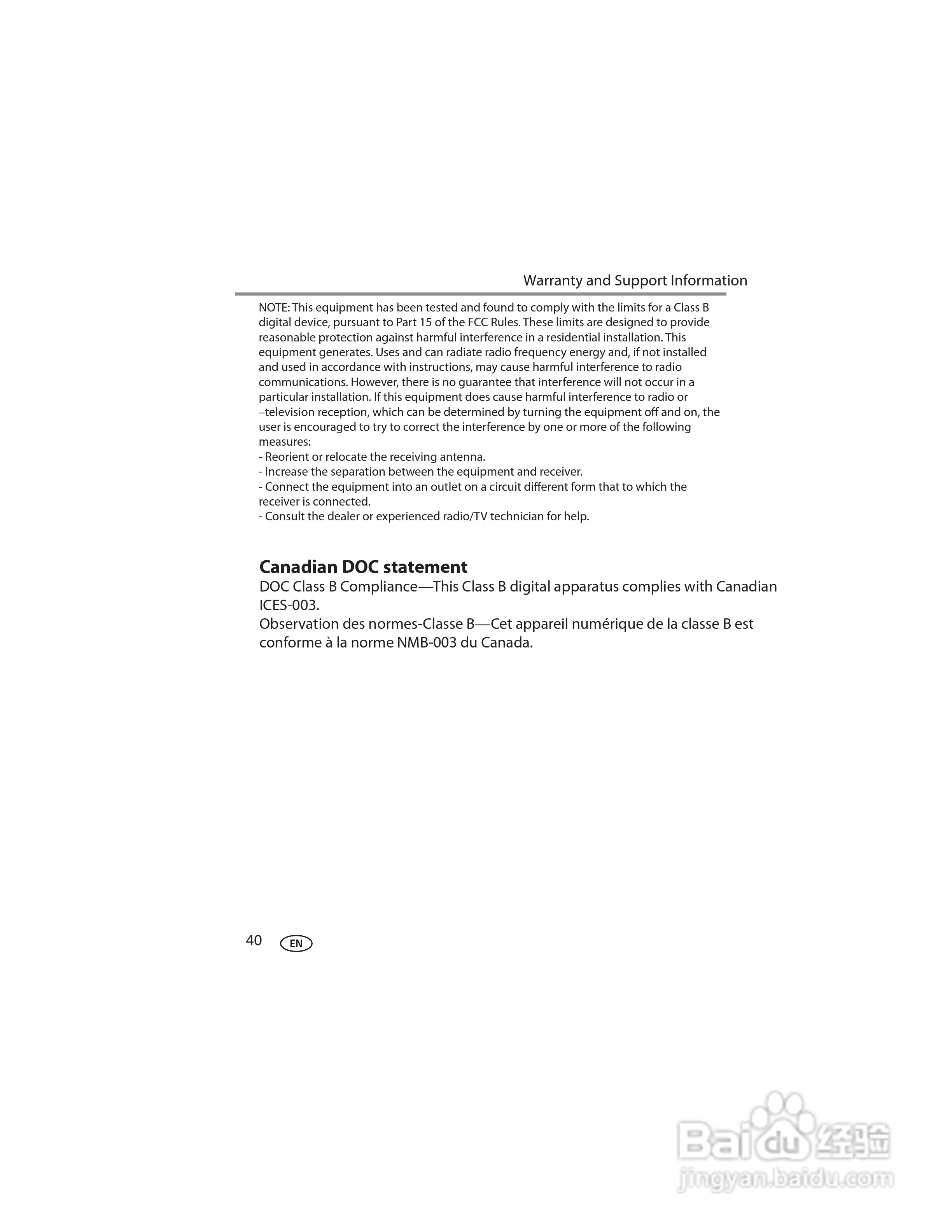 宝丽来IS536数码相机说明书:[5]