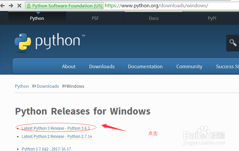 windows系统安装python3.6