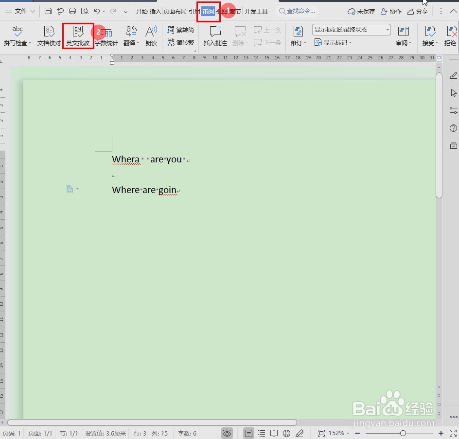 WPS Word红色波浪线怎么去掉
