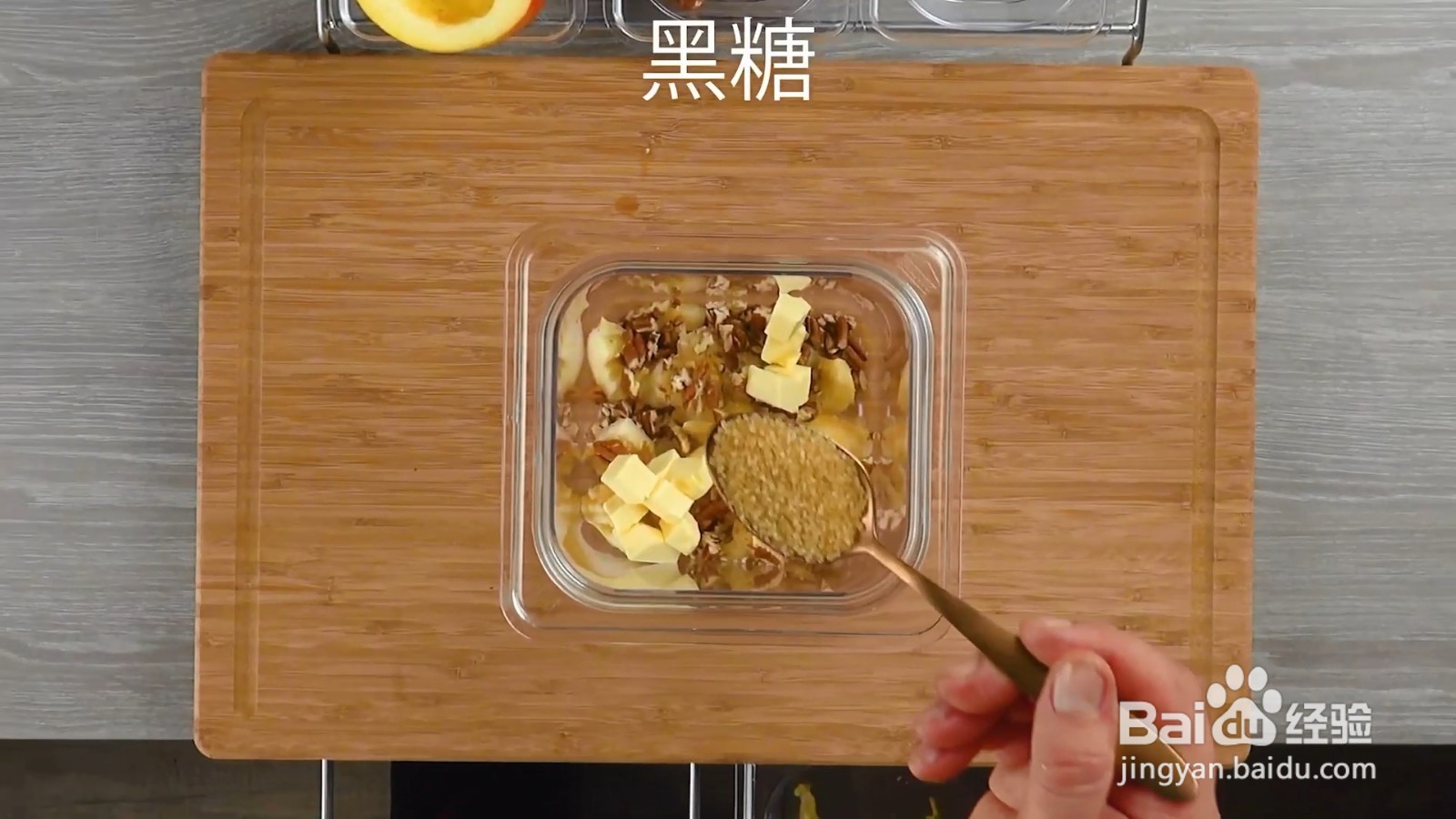 怎么做冰淇淋焦糖苹果派