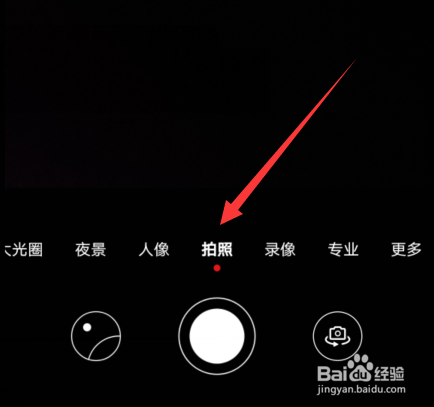 华为p40怎么拍月亮