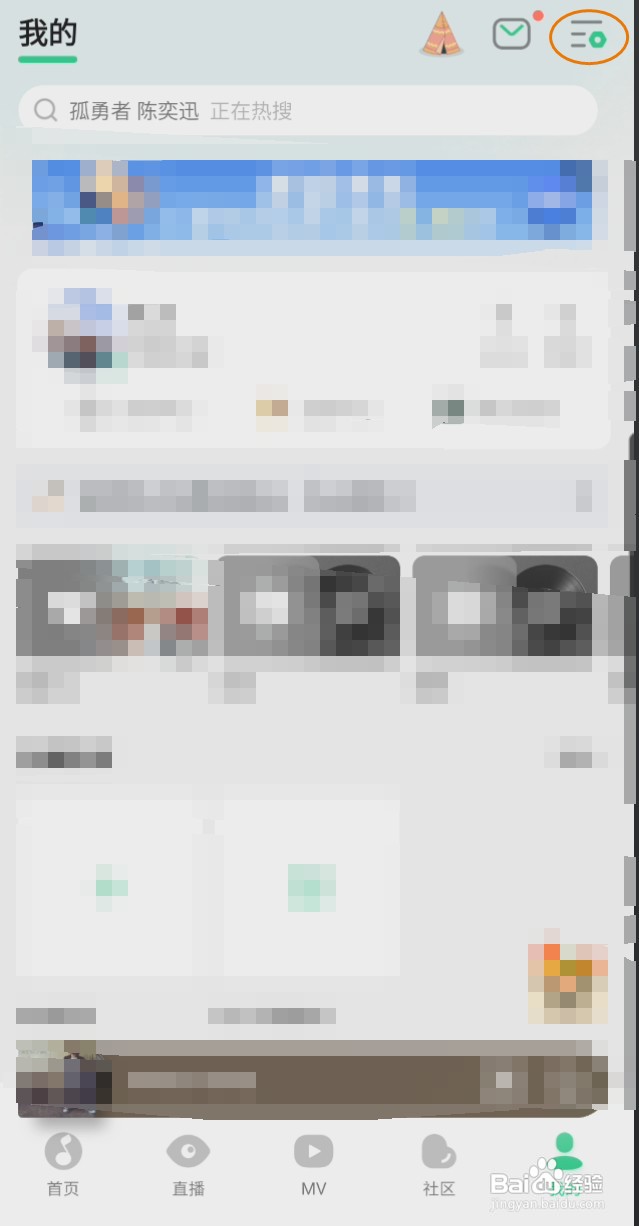 QQ音乐自动下载免费歌曲怎么设置