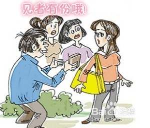 需要谨防的几种诈骗手段