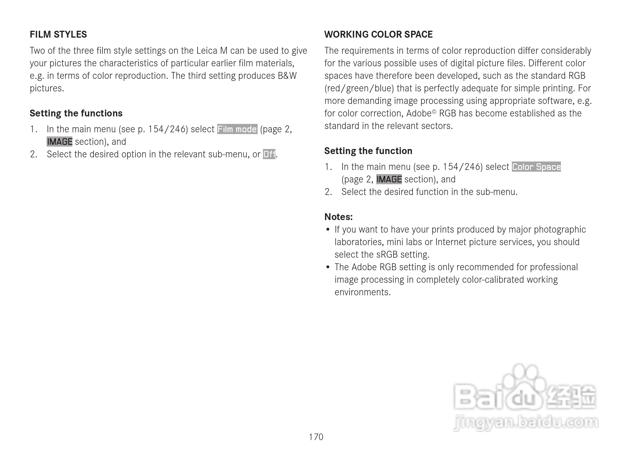 LEICA M数码相机说明书:[18]