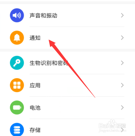 微信打开才能收到信息是怎么回事