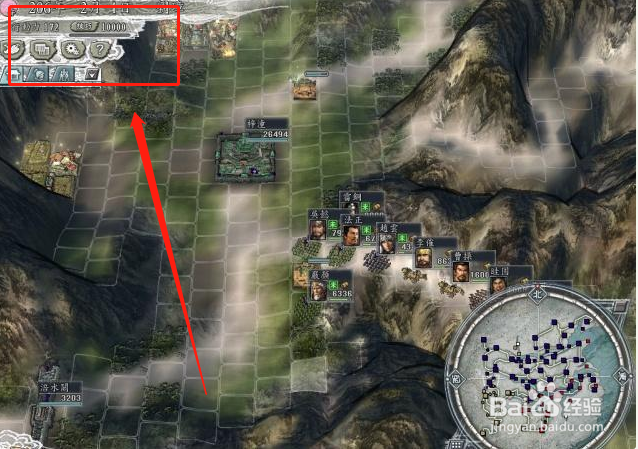 三国志11新手攻略