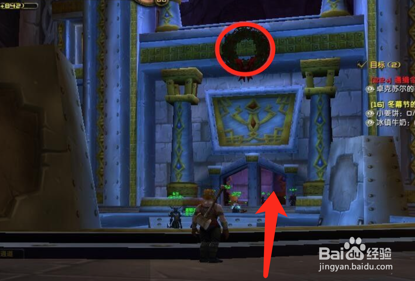 怀旧服圣骑士救赎技能怎么学