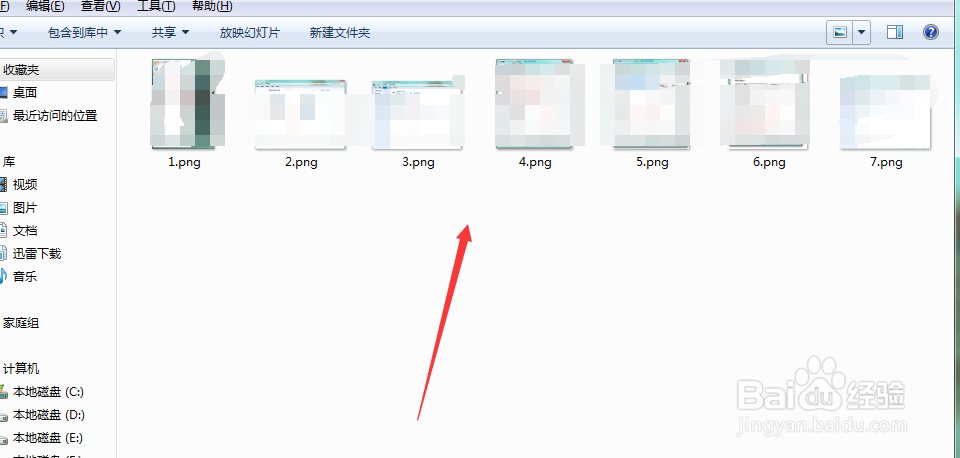 怎么修改文件夹里的文件显示状态