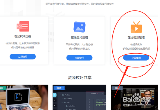 视频压缩完成后如何输出为MP4格式