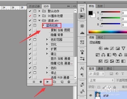 ps抠图方法大全8种方法？