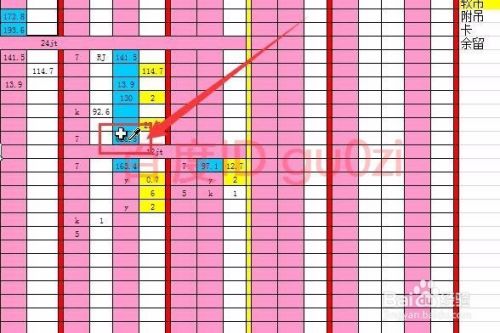 Excel表格相同颜色单元格求和方法