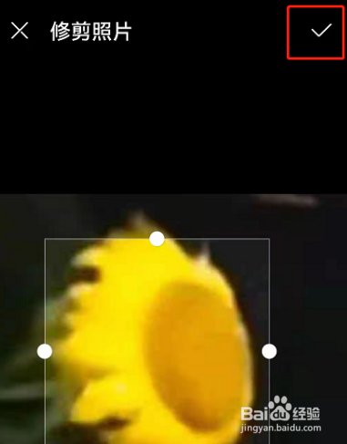 华为微信图标怎么换