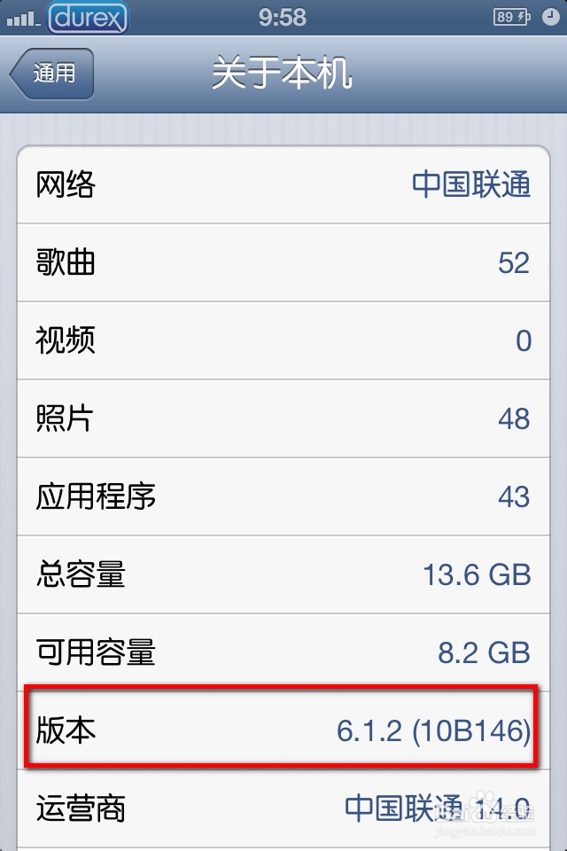 从ios7 恢复到ios6 方法