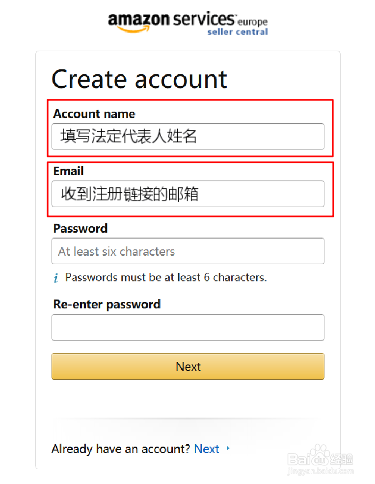 亚马逊北美站注册创建新用户、填写名称和邮箱