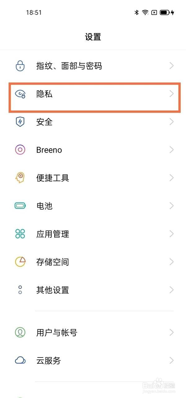 opporeno6pro双系统怎么设置