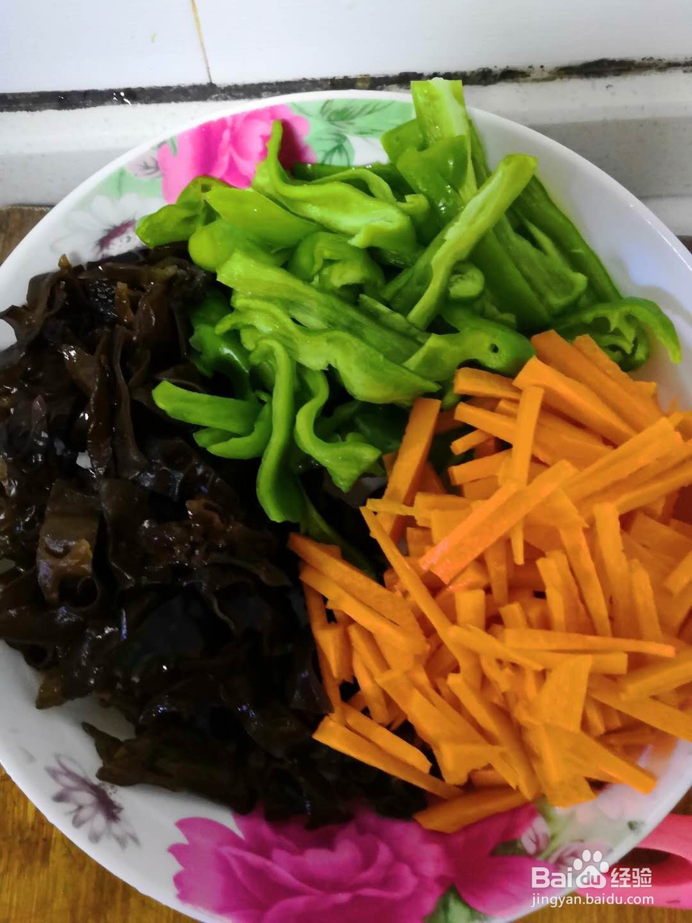 鱼香肉丝的做法。