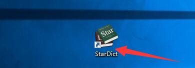 StarDict如何启用声音播放命令
