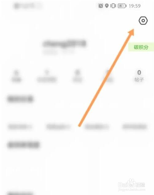闲鱼怎么绑定支付宝