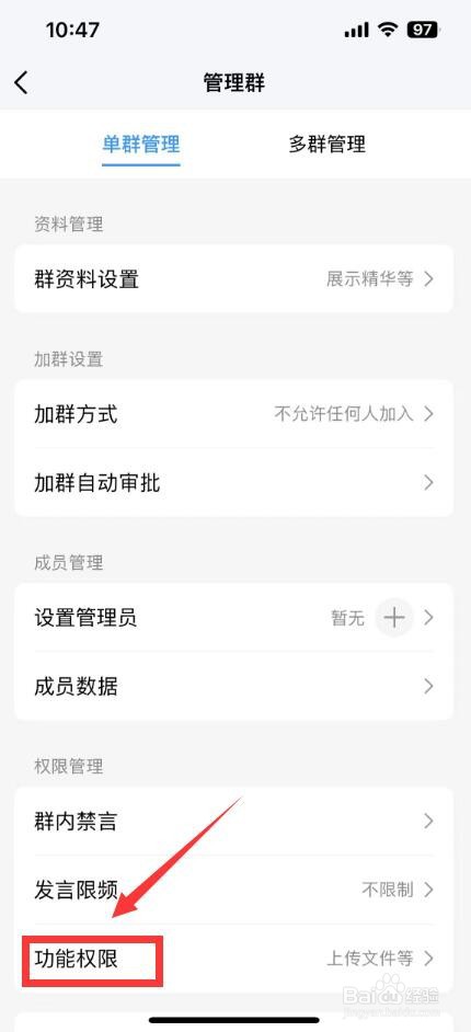 qq上传群相册照片为啥会传不进去