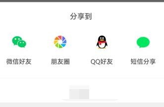 “亲宝宝”如何将好内容分享给好友