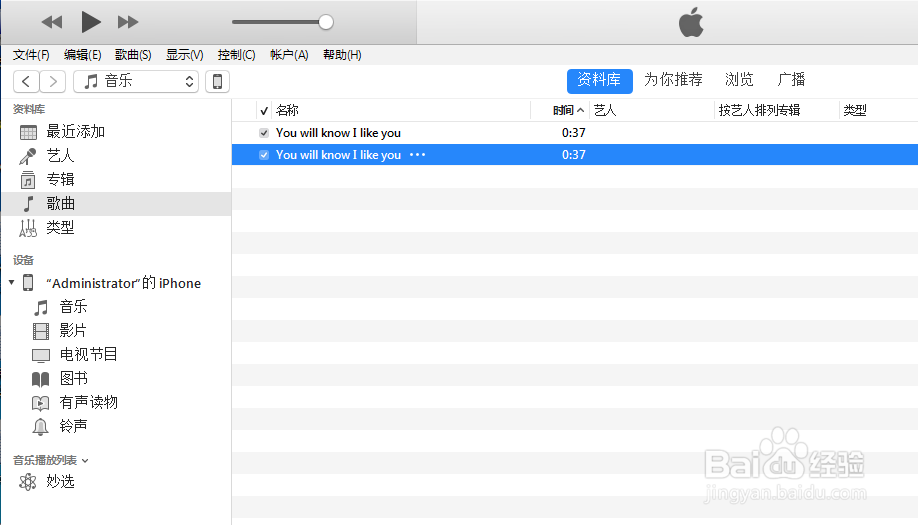 iphone 铃声制作——屡试不爽!