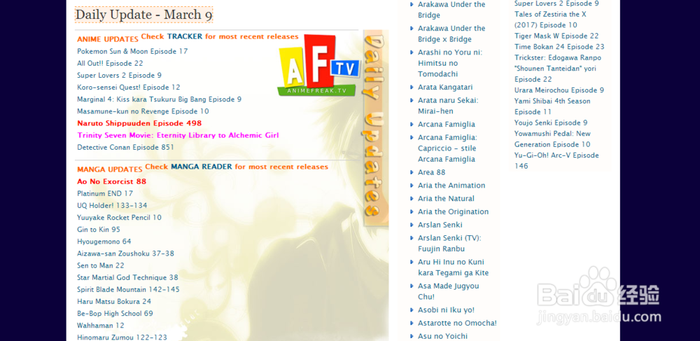 在国外怎么看动漫