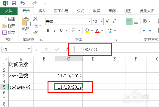 office2013的excel中如何使用时间函数