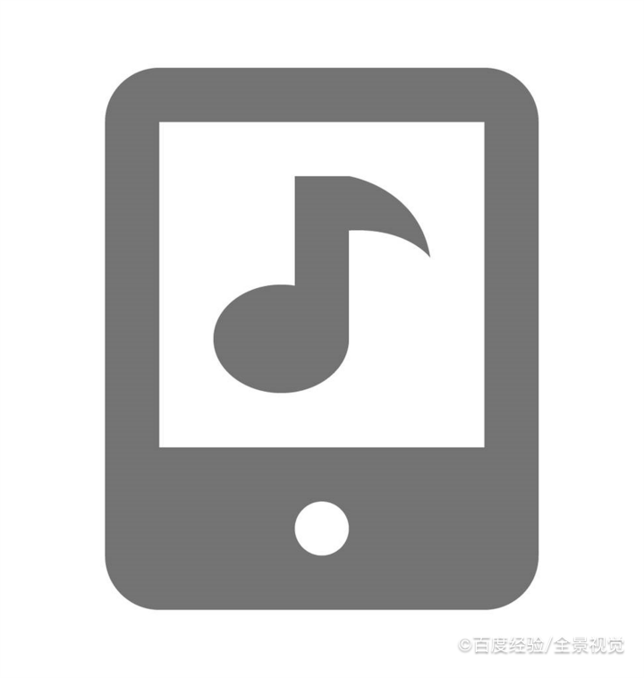 苹果手机左右滑动不了怎么解决