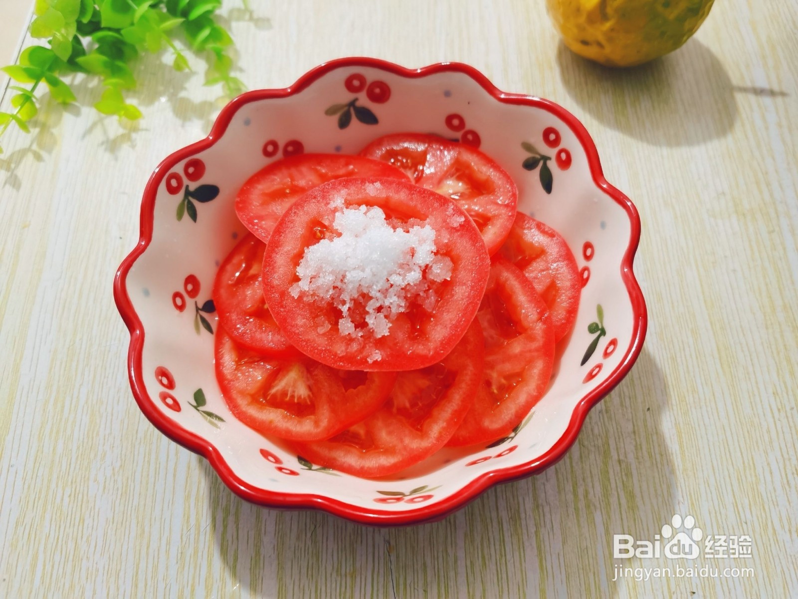 西红柿拌糖的做法