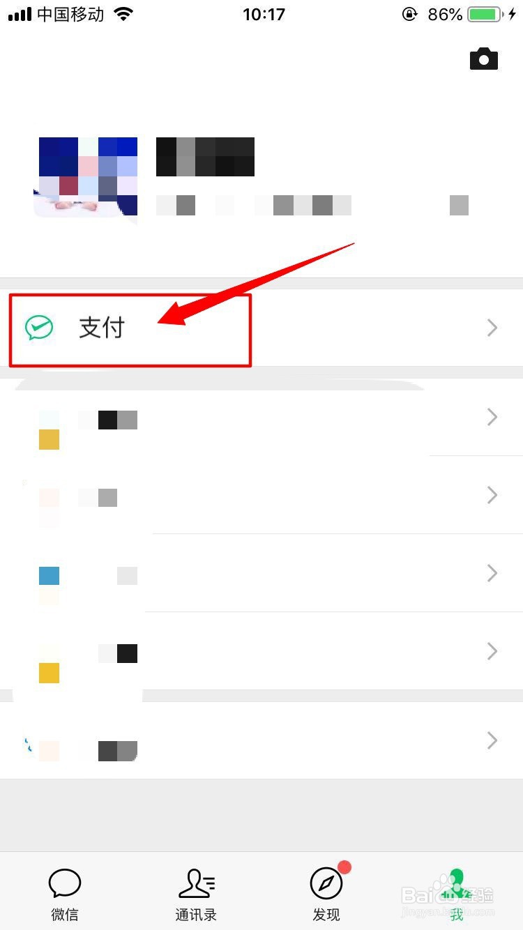 对于淘宝的申诉结果不满意怎么办