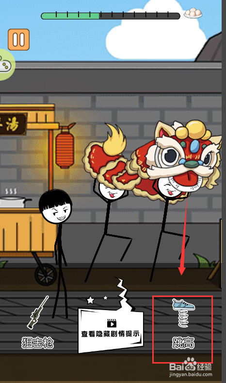 闹元宵采青关卡怎么通关