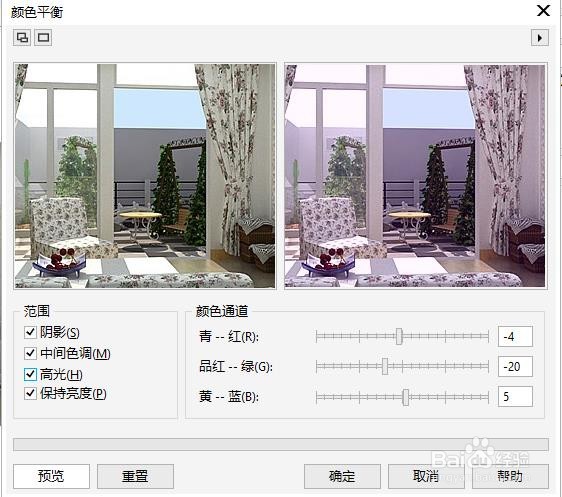 win10系统cdrx8软件调色之颜色平衡