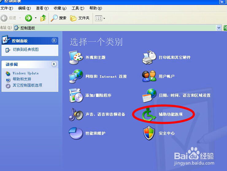 电脑鼠标怎么调灵敏度,电脑鼠标灵敏度在哪调