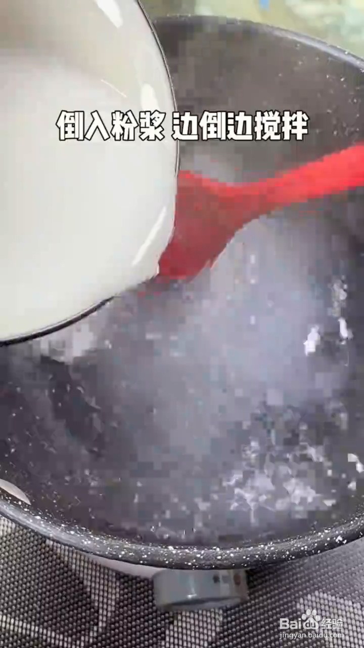 酸辣凉粉的制作方法