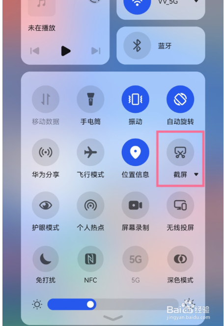 鸿蒙系统怎么设置快捷截屏?