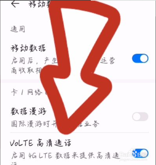 HD图标怎么关闭