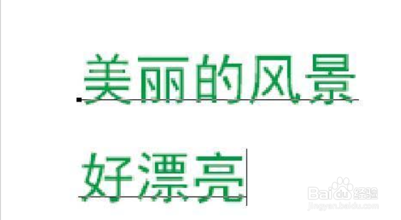 ps文字怎么自动换行
