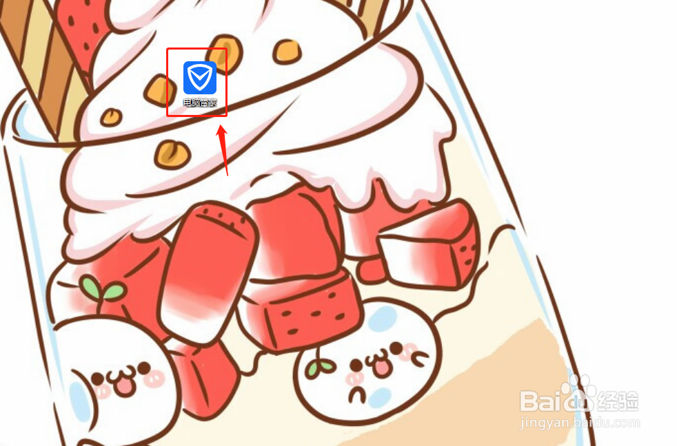 如何在电脑上下载EV录屏