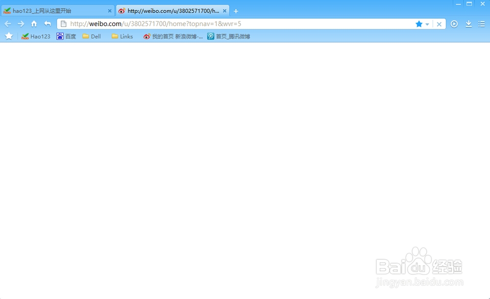 <b>蓝光浏览器打开的网页时，出现空白页面怎么办</b>